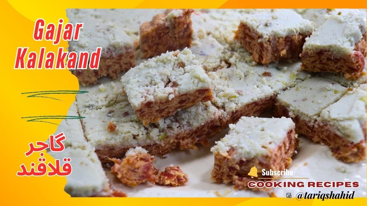 Gajar ki Kalakand / Carrot Kalakand / Gajar ki Meethai / Sweet Recipe / گاجر قلاقند /  Kalakand
