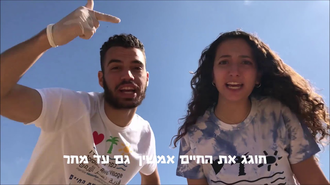אני בכפר - קומונה ט'