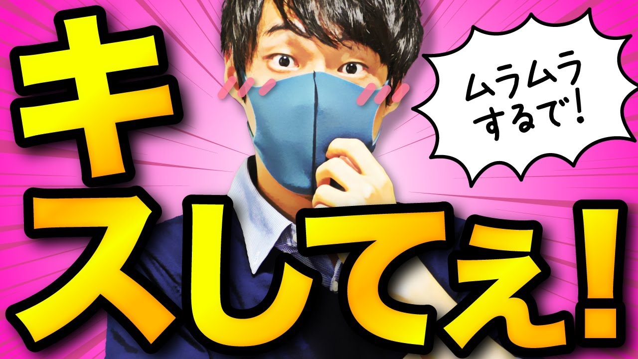 男が女性にキスしたくなる瞬間10選【ムラムラする】