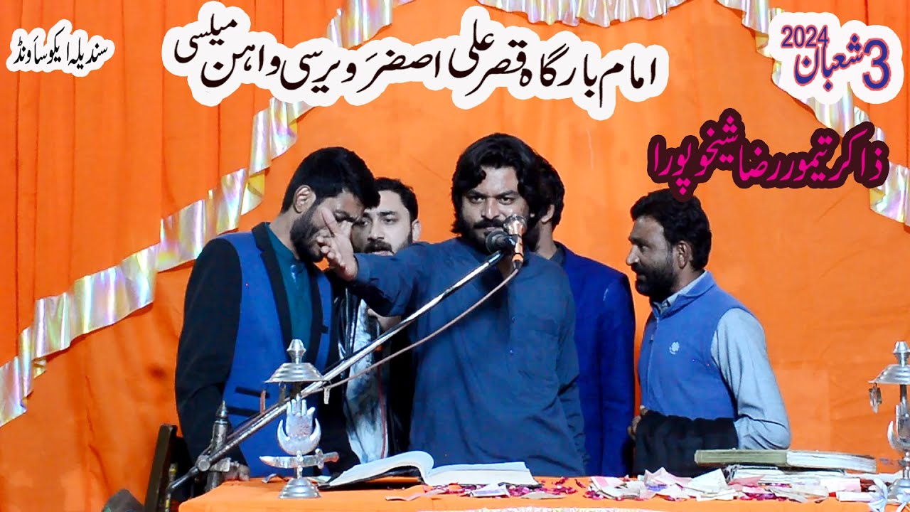 Zakir. Taimoor Raza  3 shaban Jashin  2024  imam bargha Qasr e Ali Asghar warsi wahin Mailsi -
