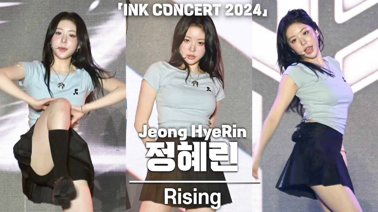 [4K] 트리플에스(tripleS) 정혜린(Jeong HyeRin) 'Rising' 세로 직캠 @INK콘서트 2024(The 15th INCHEON K-POP CONCERT)