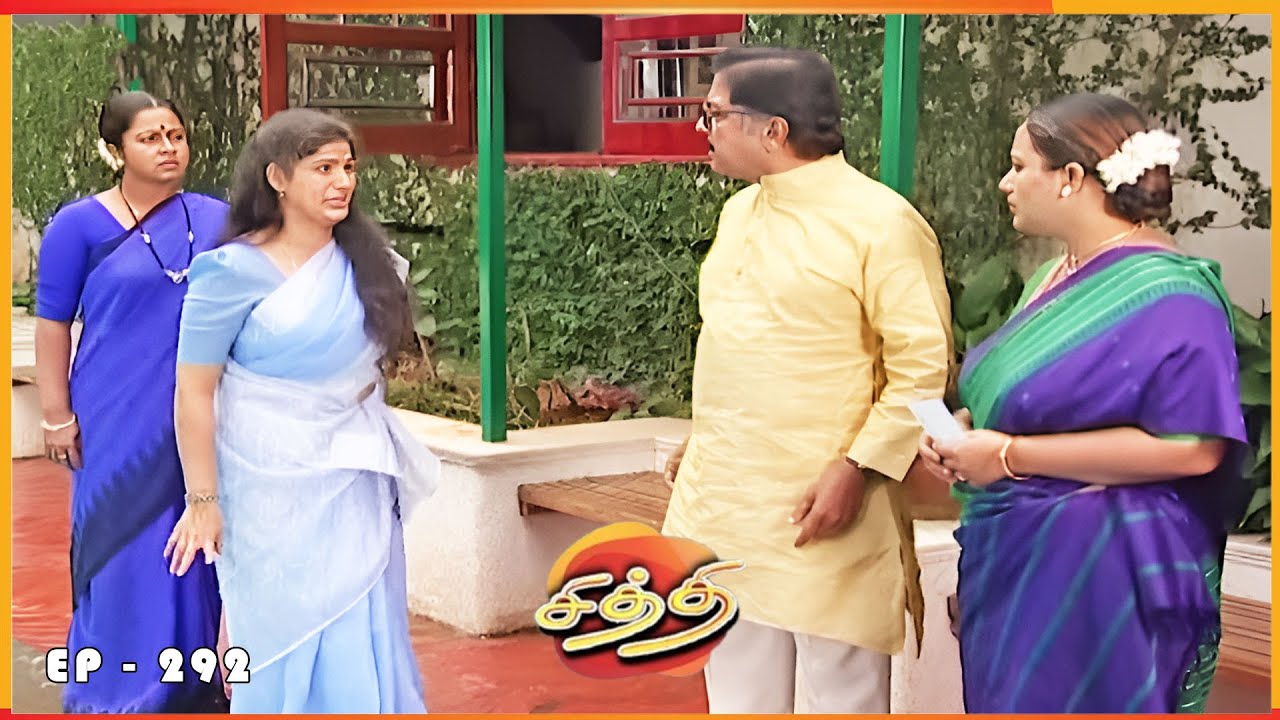 சித்தி - CHITHI Episode 292 | Radhika Sarathkumar | Ultra Tamil TV Serial