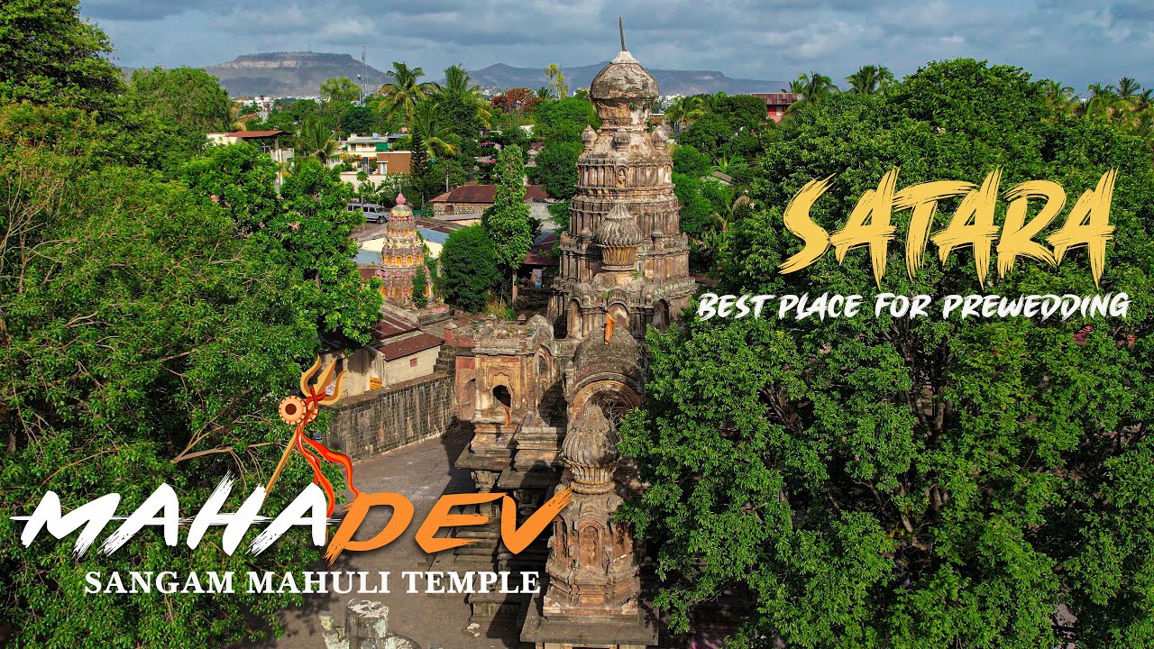 Sangam mahuli temple | संगम माहुली सातारा | best place for tourism & prewedding shoot .