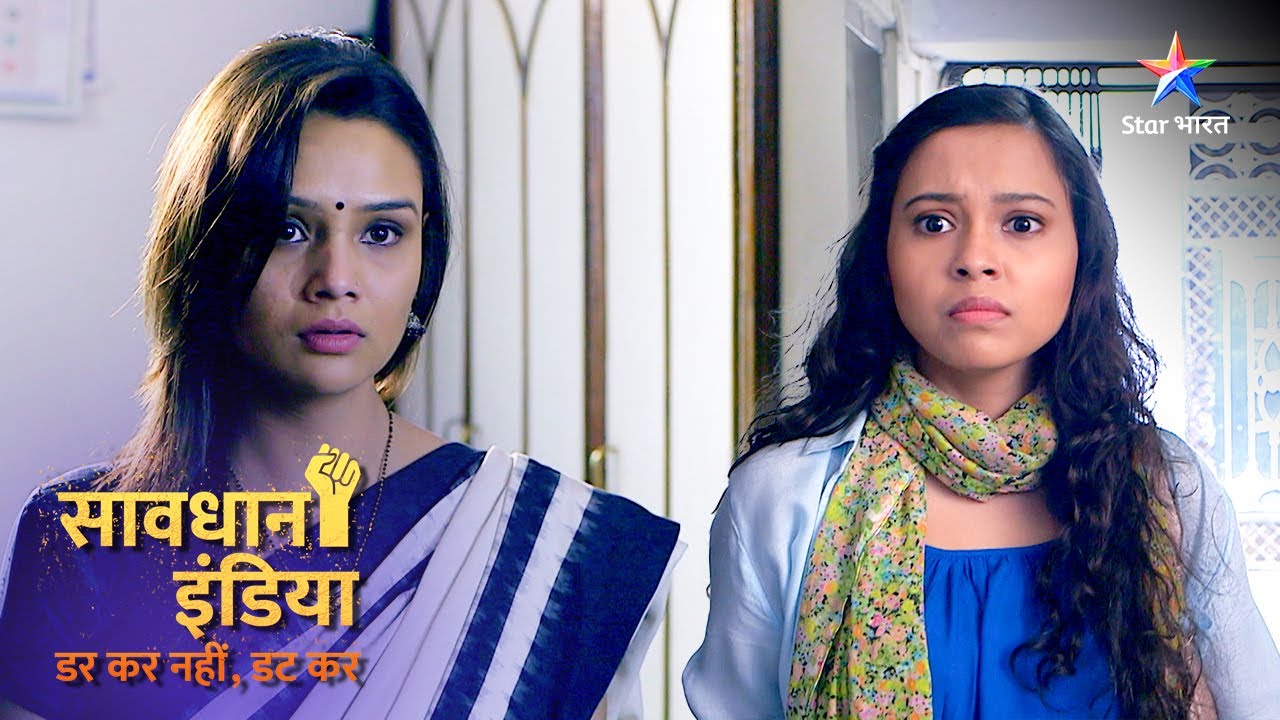 NEW! SAVDHAAN INDIA | Khaandaan ki izzat | DARKAR NAHIN DATKAR | सावधान इंडिया | NEW FULL EPISODE