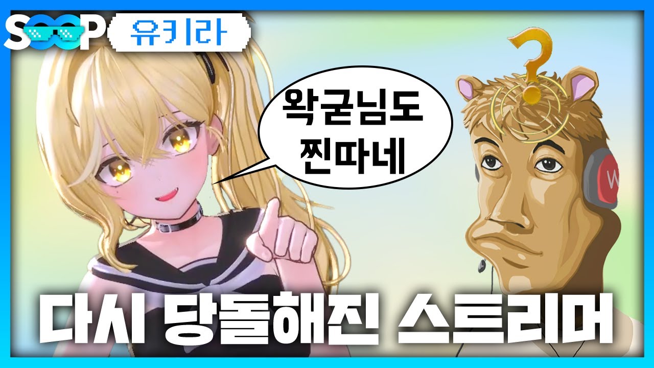 클립라이트는 모르는 일입니다 | 패러블 클립 일일 하이라이트 | 클립라이트