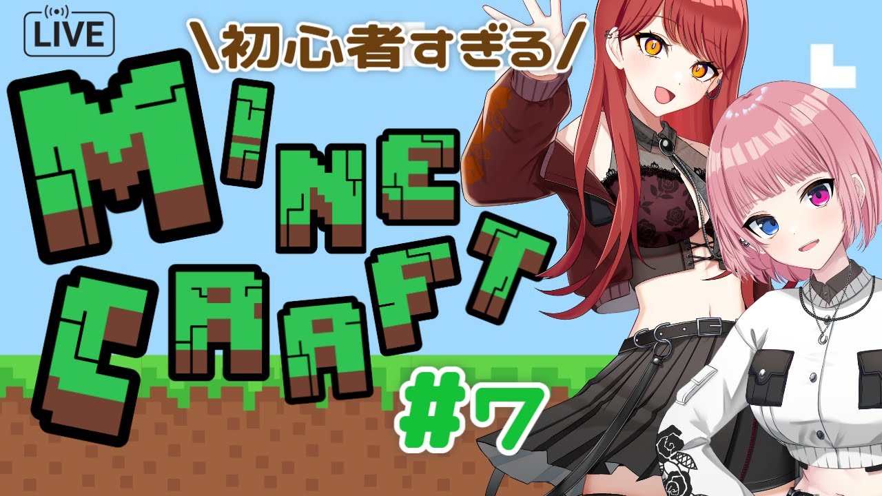 【#minecraft  】深夜のまいくら。【七音うら】