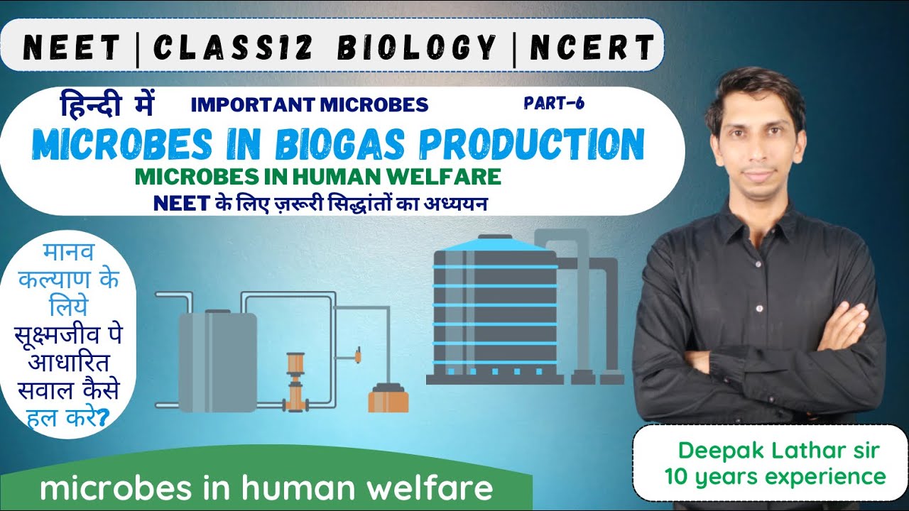 Microbes in Biogas Production 🦠| Biogas/ Gobar Gas ⛽️| IARI & KVIC | Design of Biogas Plant |