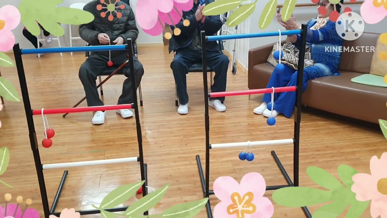 사다리줄공던지기#실버레크레이션#거리감#래더볼더블#손과눈의협응력#집중력향상#실내,외놀이#노인스포츠지도사#신경옥강사
