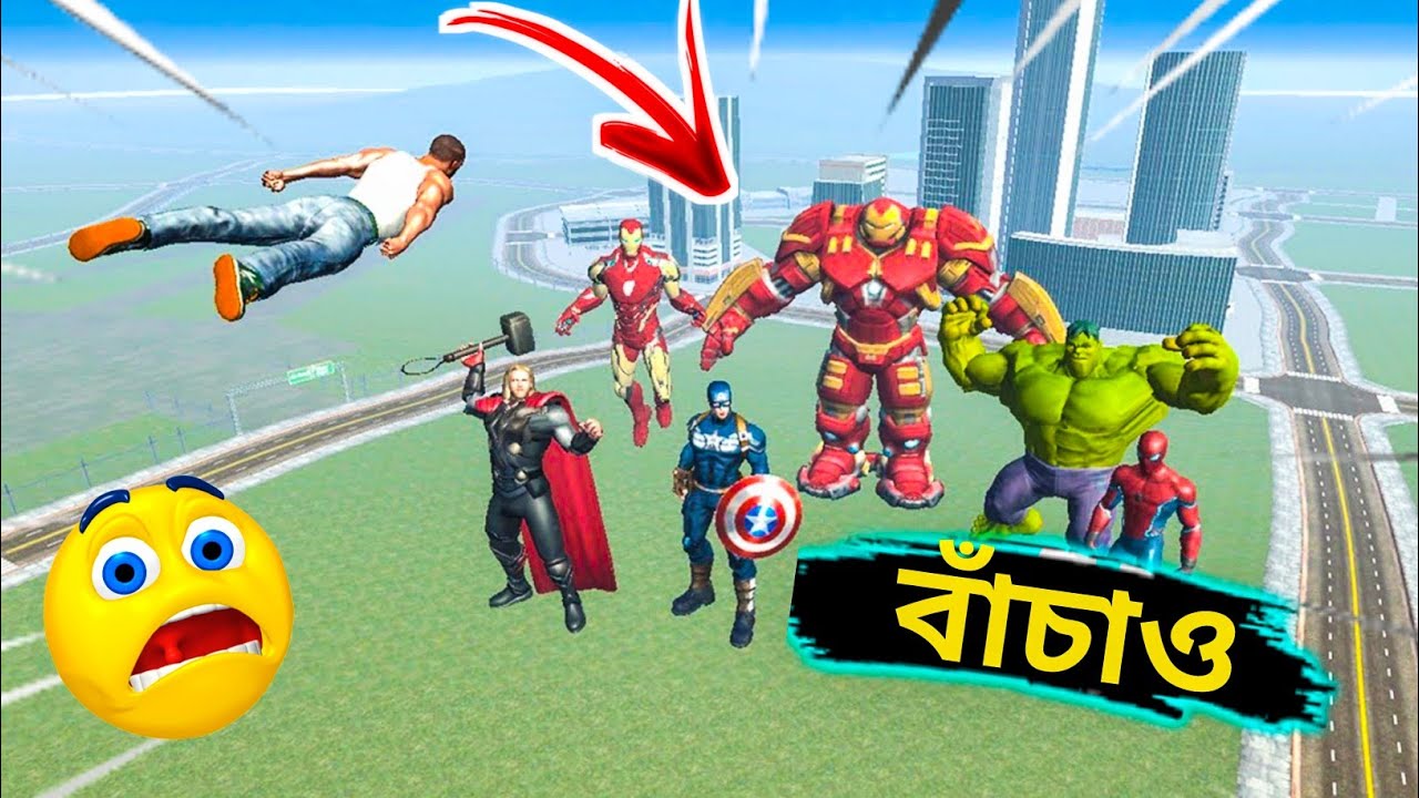 Supar Man এসেছে আমাদের শহরে 🥴🔥 