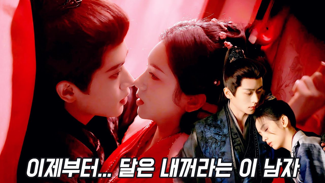 남장여자 로맨스💕 도대체 넌 누구야? 남장을 하고 군에 들어간 여자가 자신도 모르게 여자인 걸 들키게 되면 어떻게 될까?✨️ 어쩜~ 좋아😘