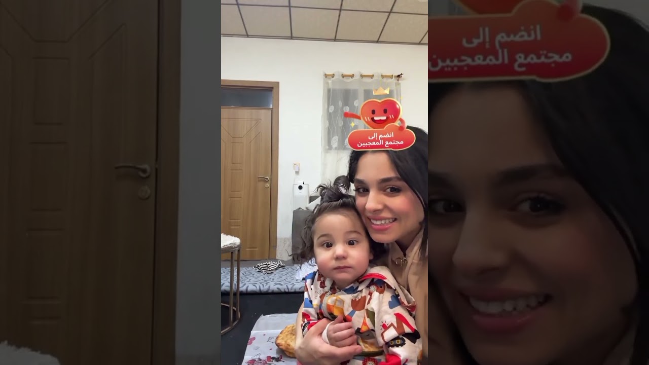 زيلان تصحى باسل من النوم