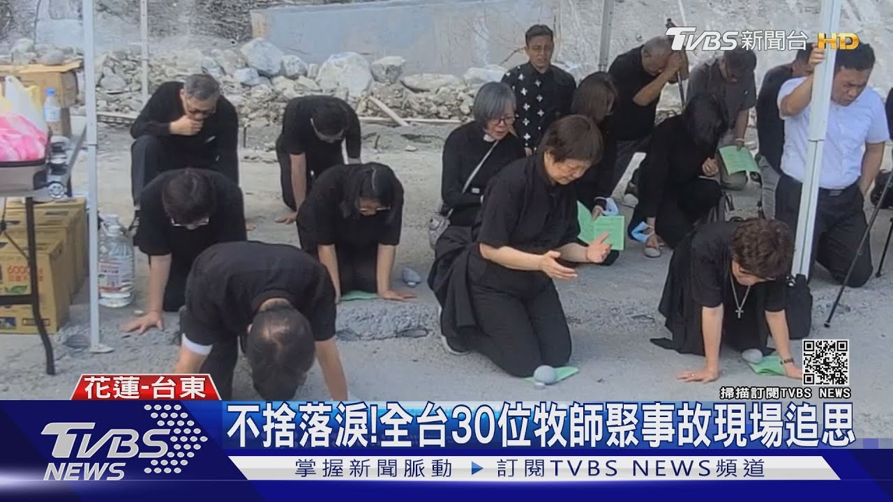 不捨落淚!全台30位牧師聚事故現場追思｜TVBS新聞