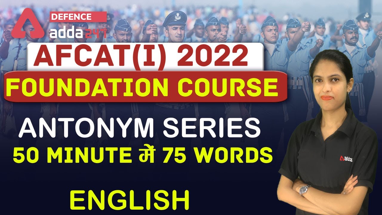 AFCAT 1 2022 | English Preparation | Antonyms Series (50 minute me 75 words)