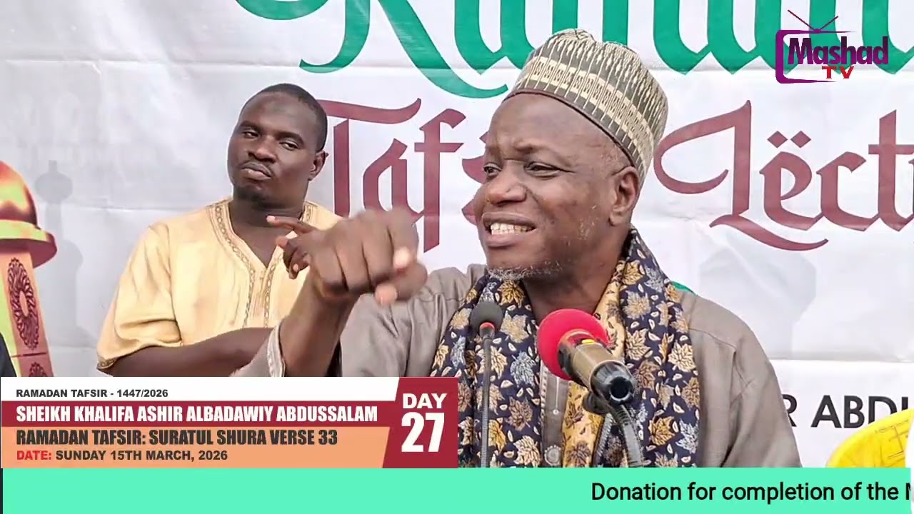Ramadan Tafsir Day 27 - 2026/1447AH