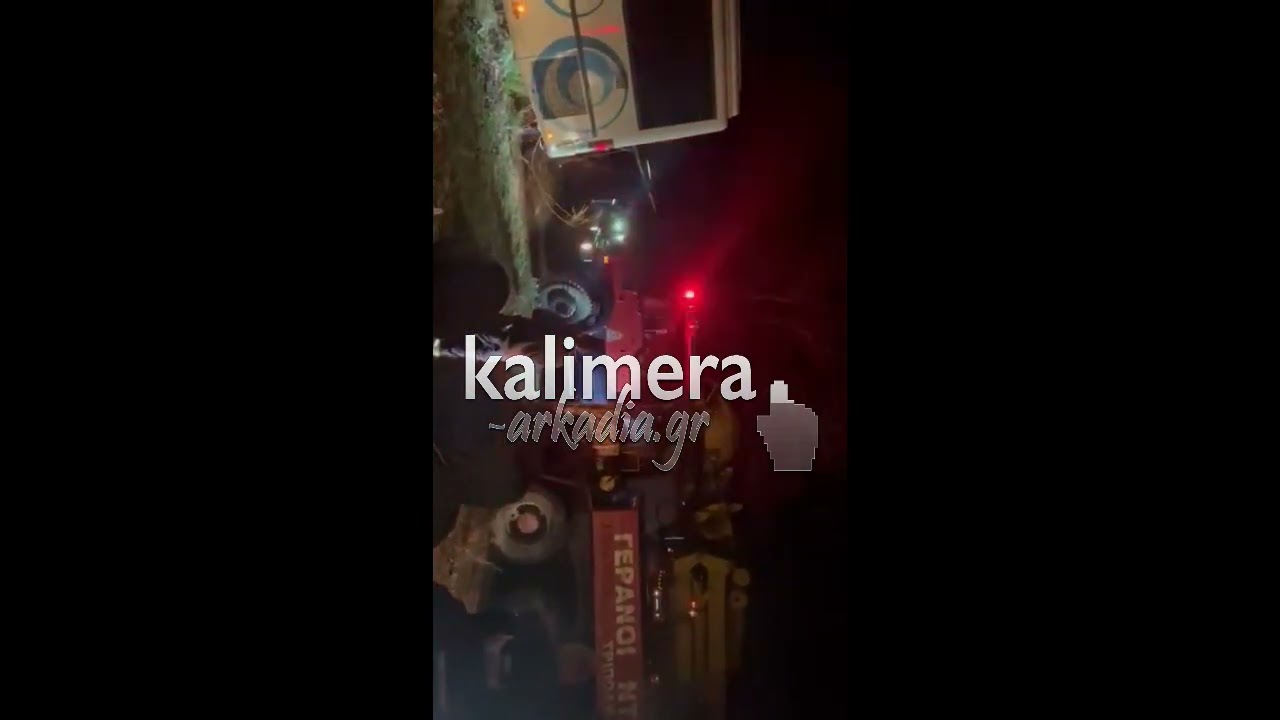 Η στιγμή ανάσυρσης του λεωφορείου στα Λαγκάδια Αρκαδίας