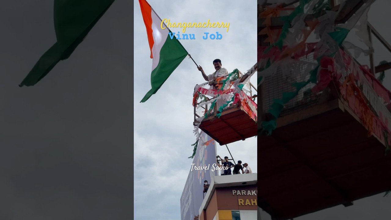 Changanacherry UDF &hellip;Vinu Job