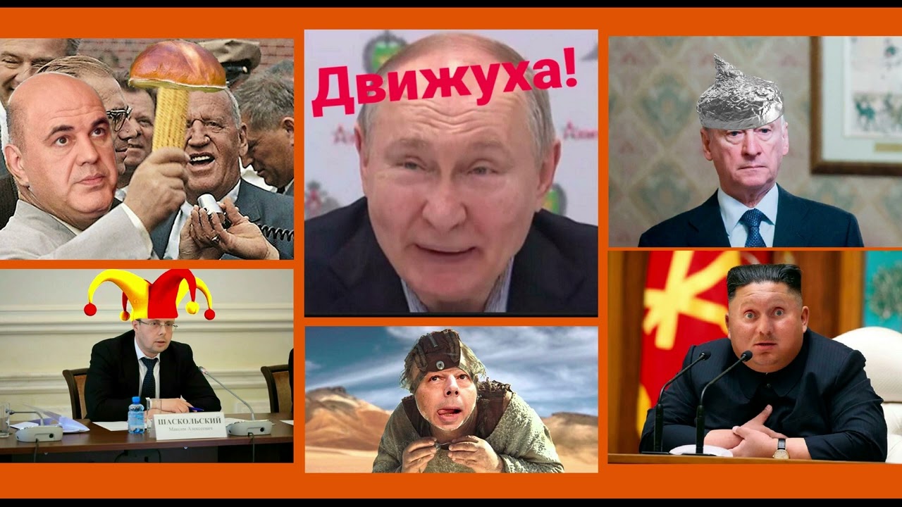 Новости - Хреновости, утренний выпуск 20.02.26