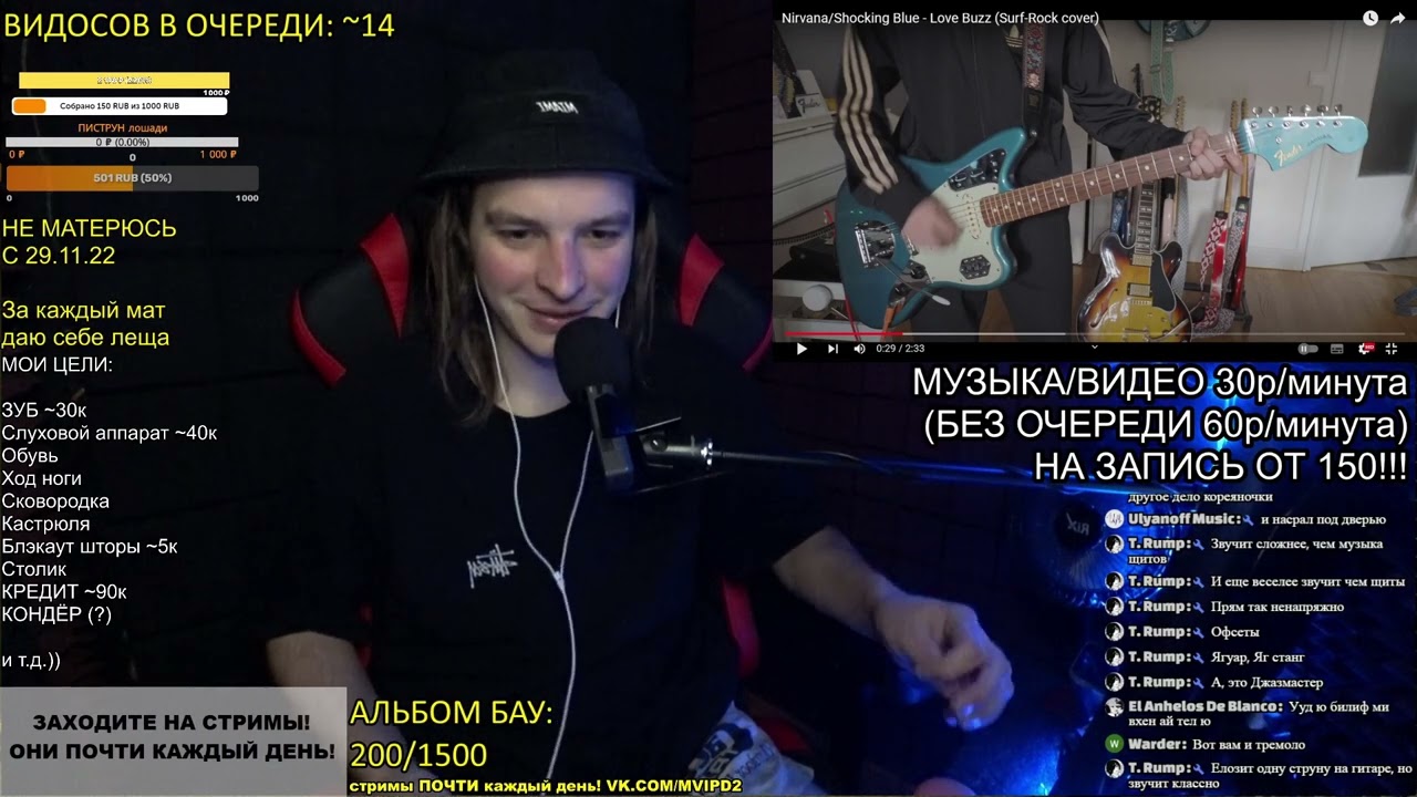 ВСЯ музыка SSSHHHIIITTT звучит именно ТАК!!!