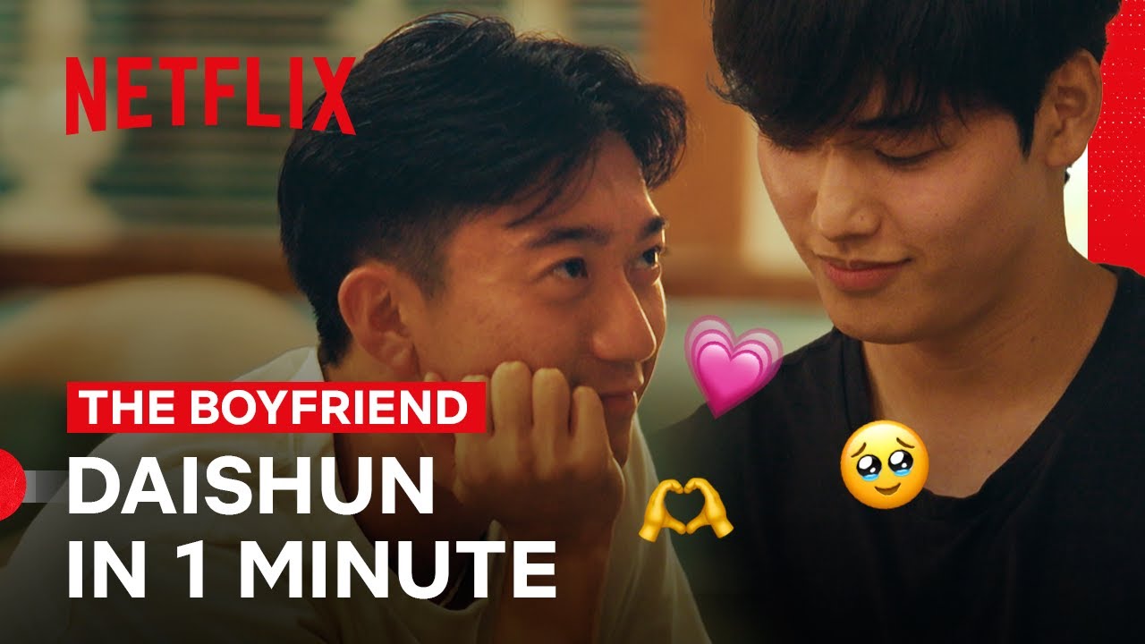 Dai and Shun Being The Cutest For 1 Minute | The Boyfriend | Netflix Philippines