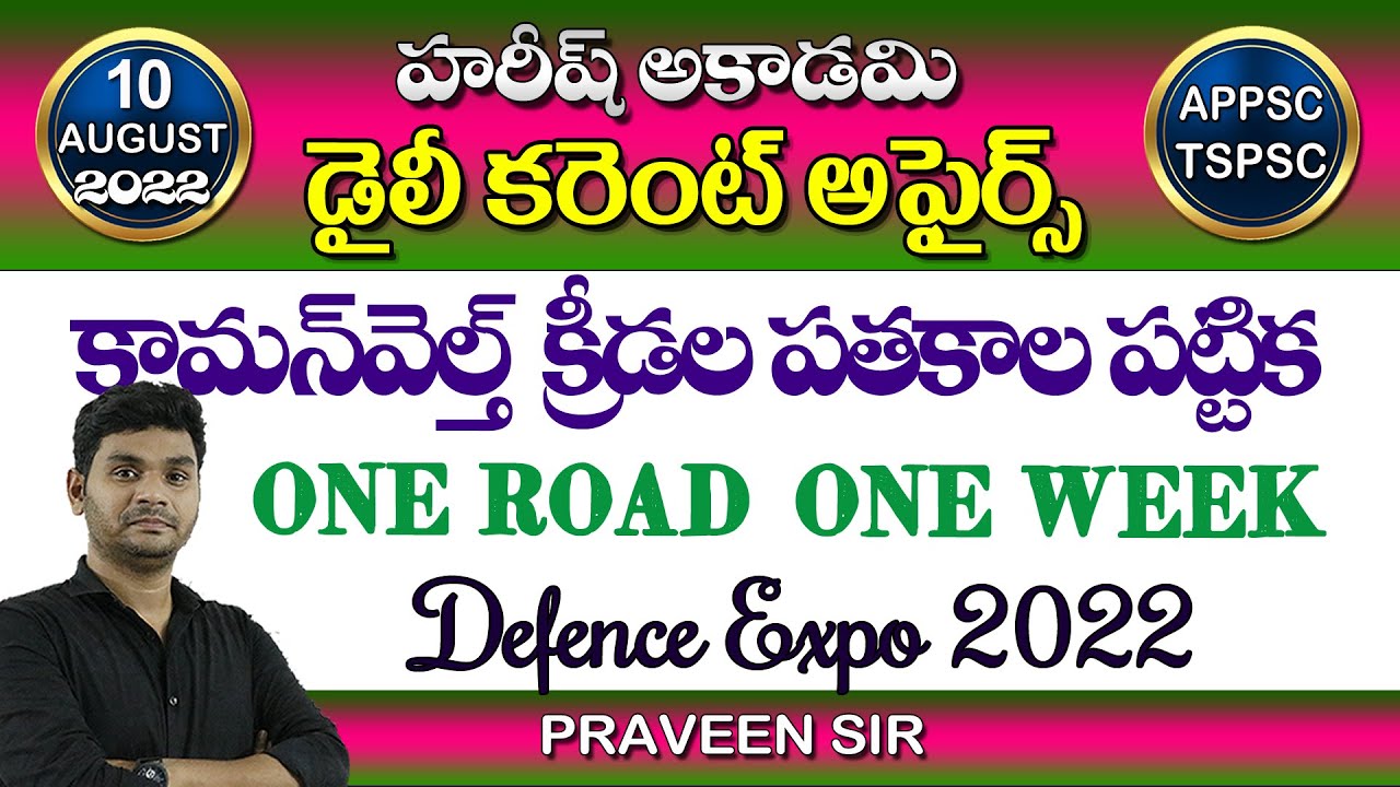 Daily Current AffairsTelugu | 10 August 2022 | HareeshAcademy | APPSC | TSPSC | SI | TSLPRB | Group4