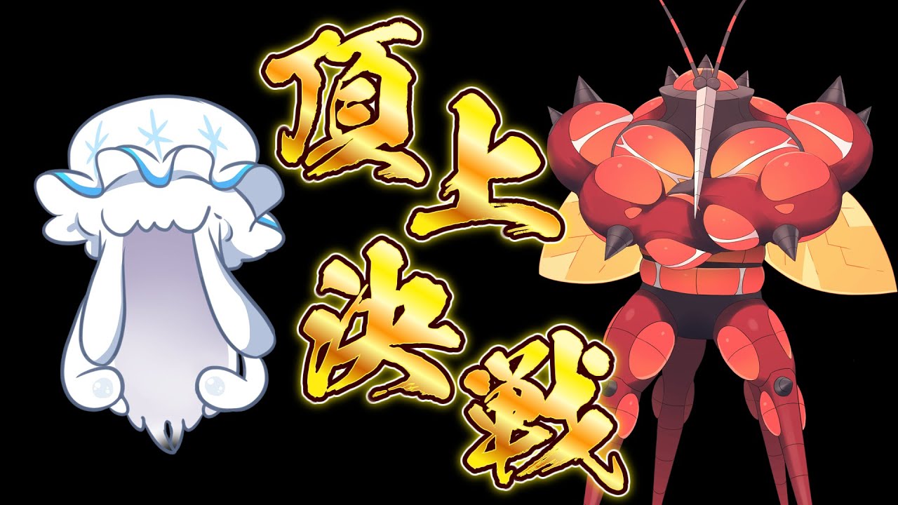 真のウルトラビーストの王を決めようかwithぽへチャンネル【ポケポケ】【ゆっくり実況】