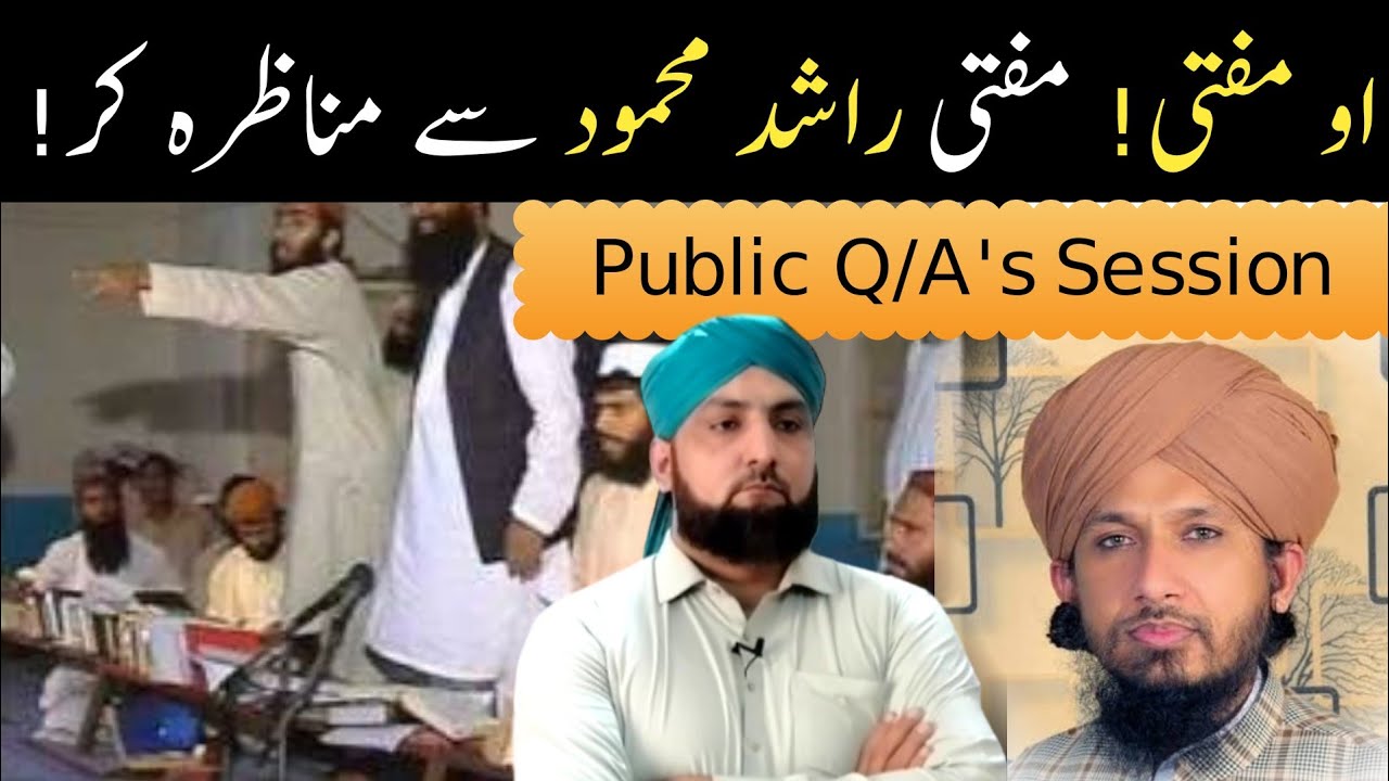 Munazra Karna | Tashahud Mein Ungli Ka Tareqa | Ghamidi Sb Ki Khubi | Public Q/A Session (12-MAR)