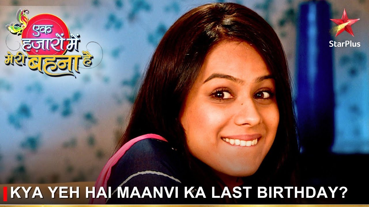 Ek Hazaaron Mein Meri Behna Hai | एक हज़ारों में मेरी बहना है | Kya yeh hai Maanvi ka last birthday?