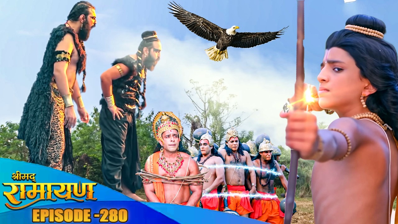 देखिये कैसे करेंगे लव और कुश वानर सेना से युद्ध ? Shrimad Ramayan EP 280