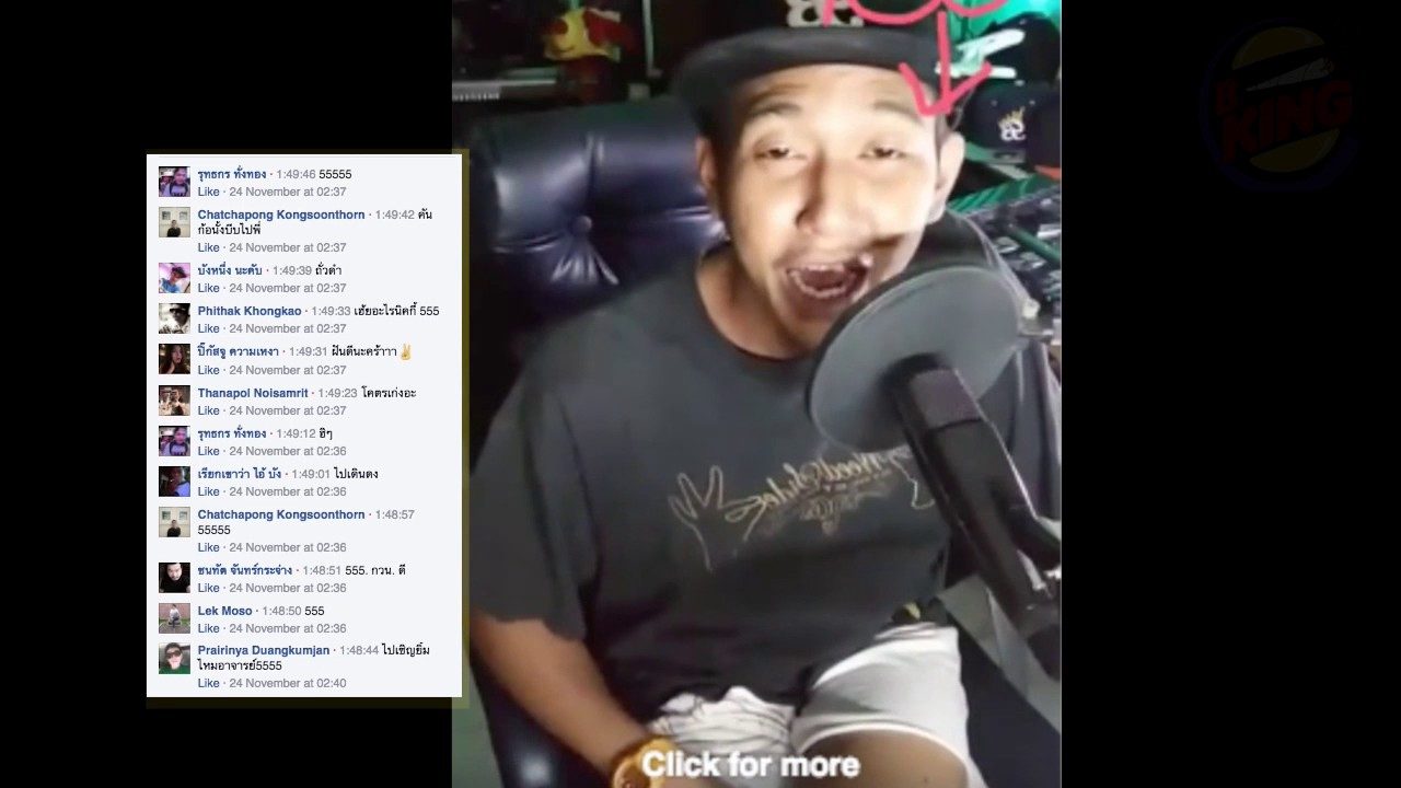แร็พสด EP.8 แร็พแหล่ สไตล์ไทยๆ thai rap style