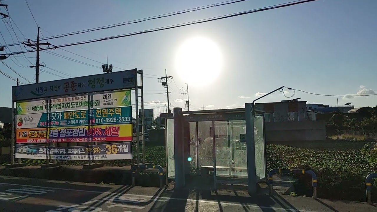 제주올레21코스하도에서 종달올레 21-33. 제주올레21코스 종료점에서 제주공항 찾아가기2. 종달초등학교 버스정류장에서 201번 버스에 승차 합니다. 제주시내방향(설명참조하세요!)
