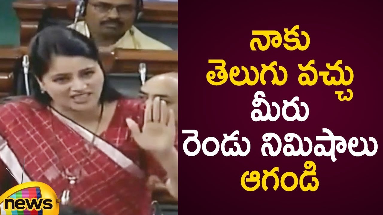 Navneet Kaur Suggested AP Leaders To Be Quiet While Speaking In Lok Sabha Session 2019 | Mango News