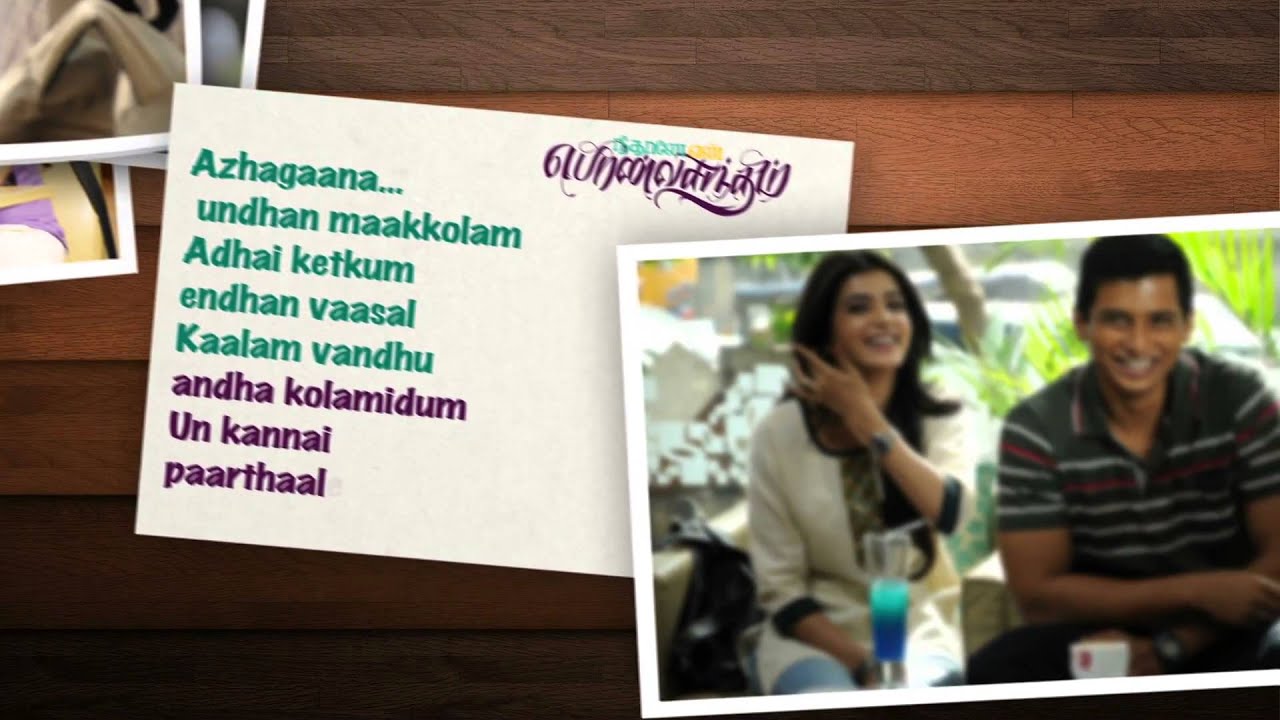 Saindhu Saindhu NEPV Karaoke