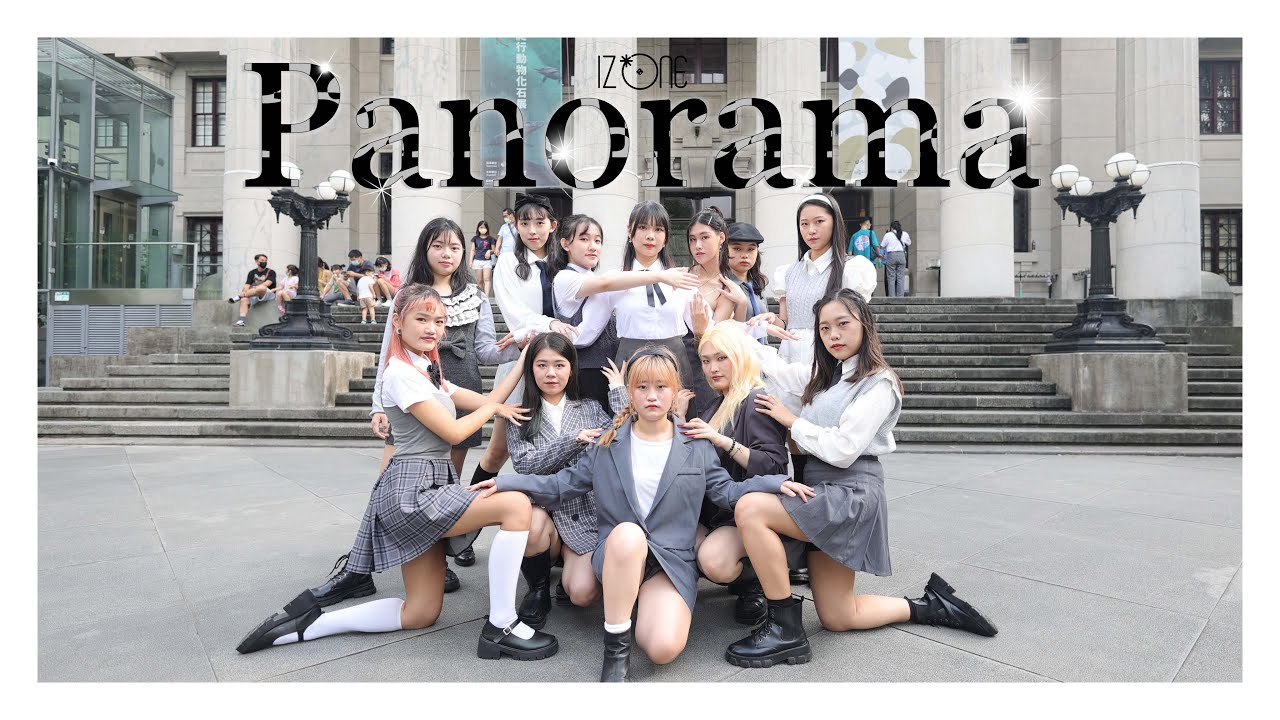 [KPOP IN PUBLIC] IZ*ONE (아이즈원) ‘Panoroma’ Dance Cover by E.poch From Taiwan @ncode3507 @wiunstar1314