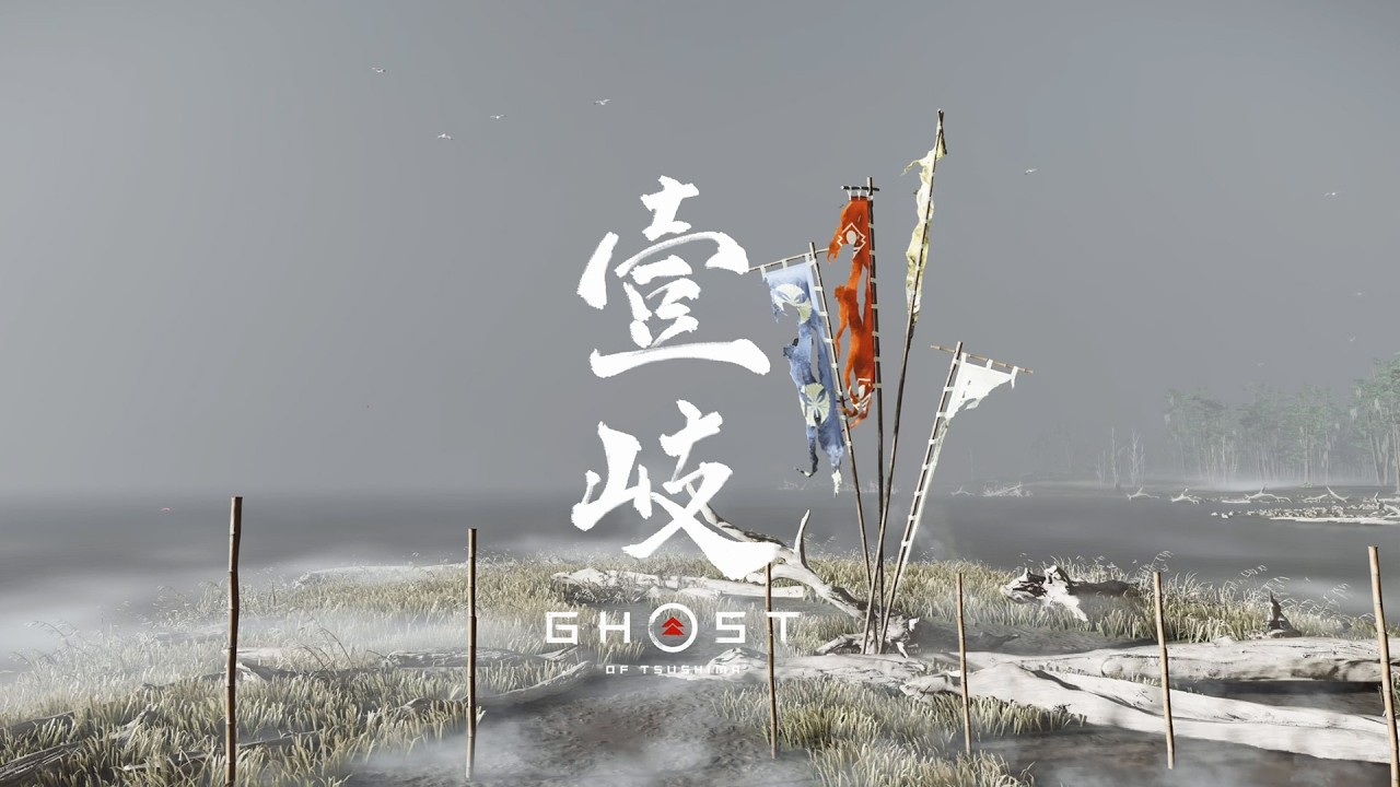 Ghost of Tsushima - Fallen Clan Banners and Windy Battlefield - 1 Hour Loop