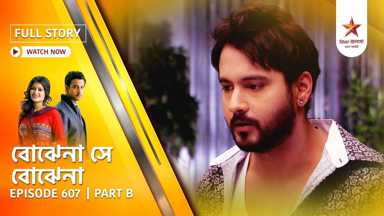 Best of Bojhena Se Bojhena | Episode 607 | Part B