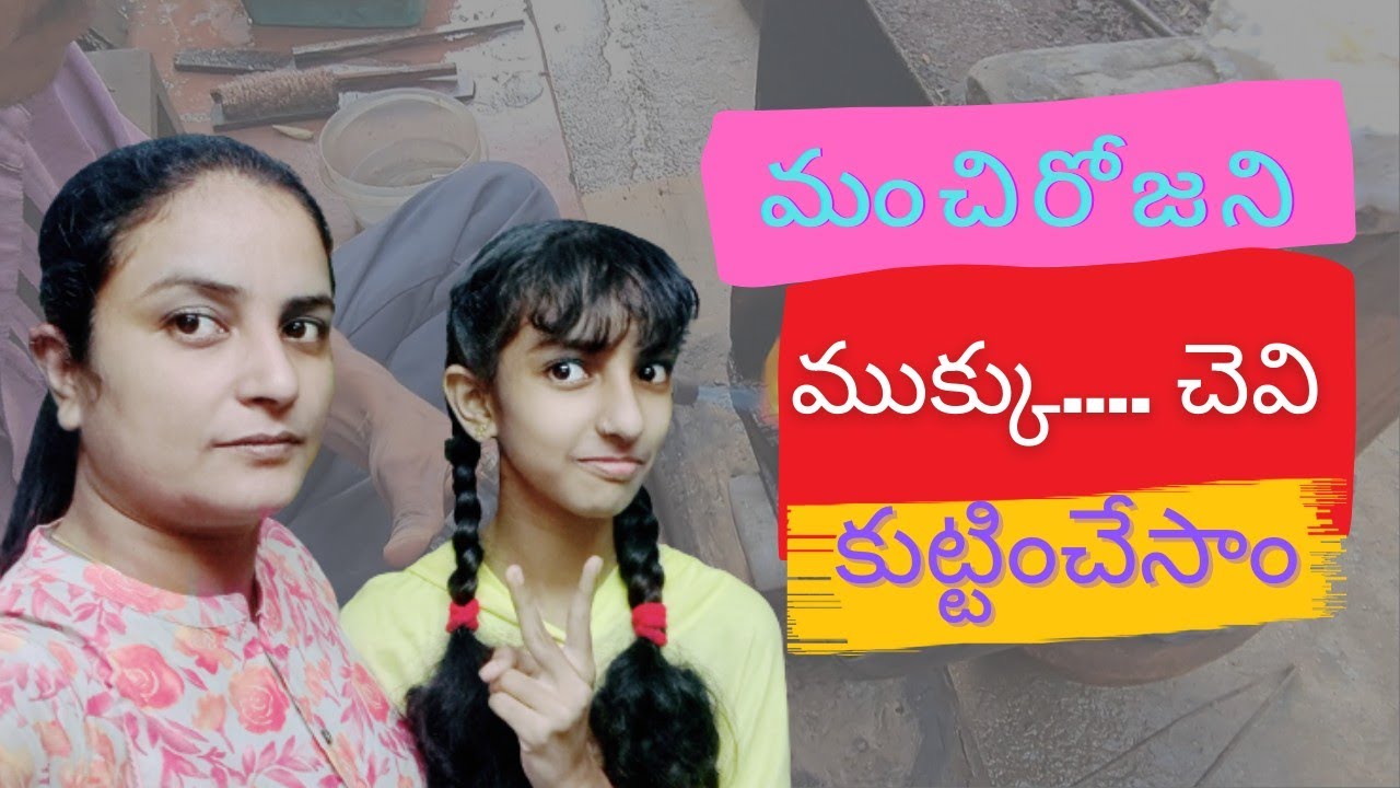 nose and ear piercing ||shiningshivani