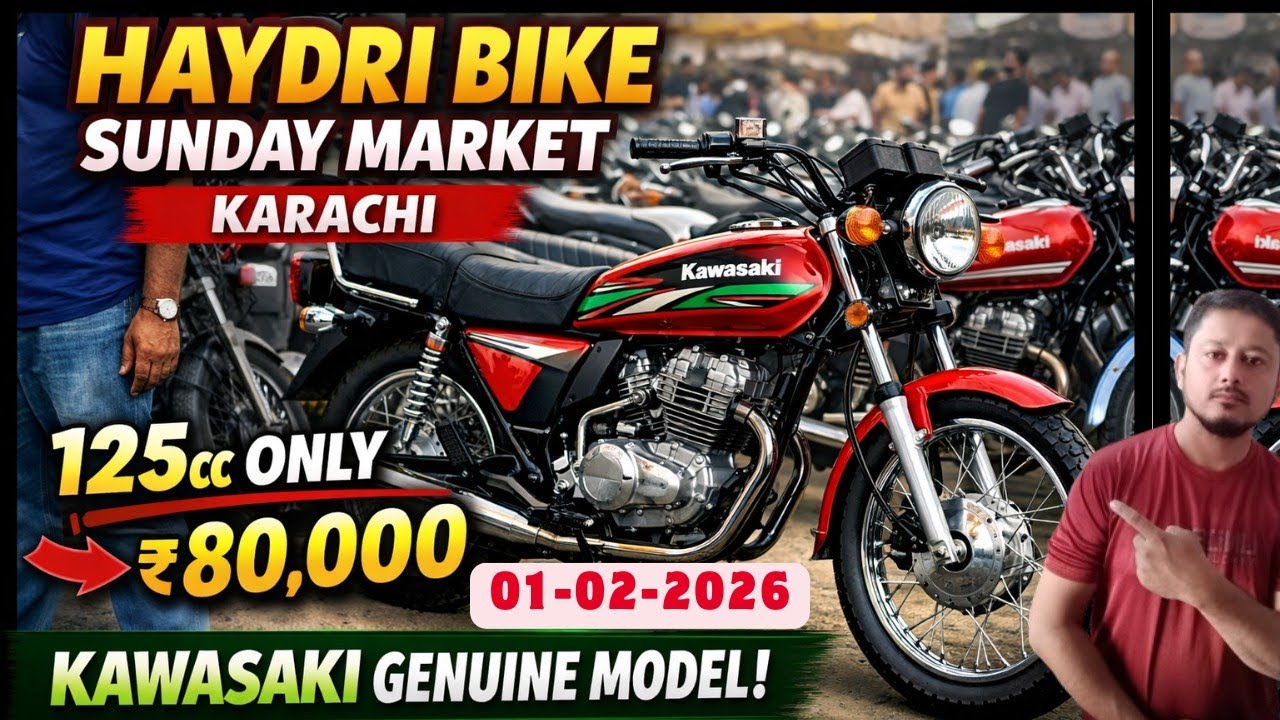 Haydri bike Sunday market karachi | latest update | honda CG 125 | 70cc bike cheap price | Kawasaki 