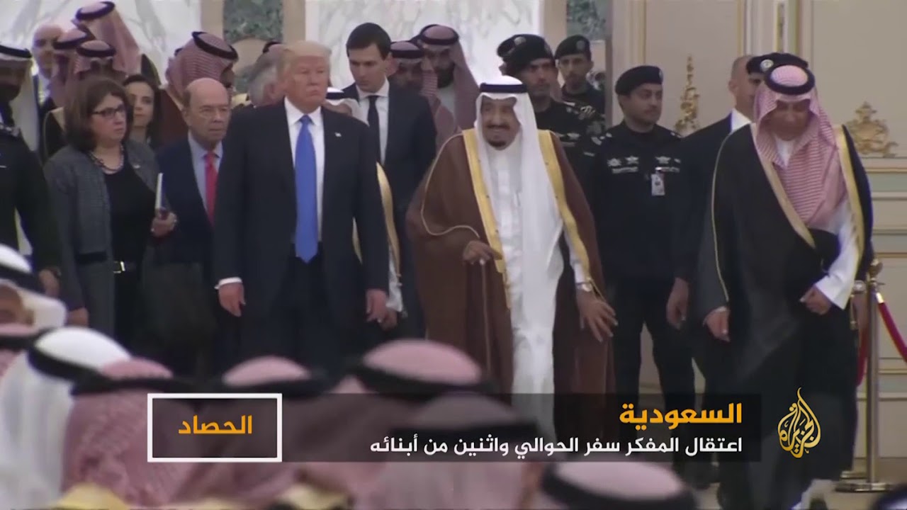 اعتقالات الرياض تطال الشيخ سفر الحوالي وأبناءه