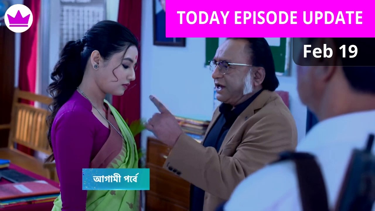 Professor Bidya Banerjee 19 February 2026 Today Episode Review প্রোফেসর বিদ্যা ব্যানার্জি আজকের পর্ব