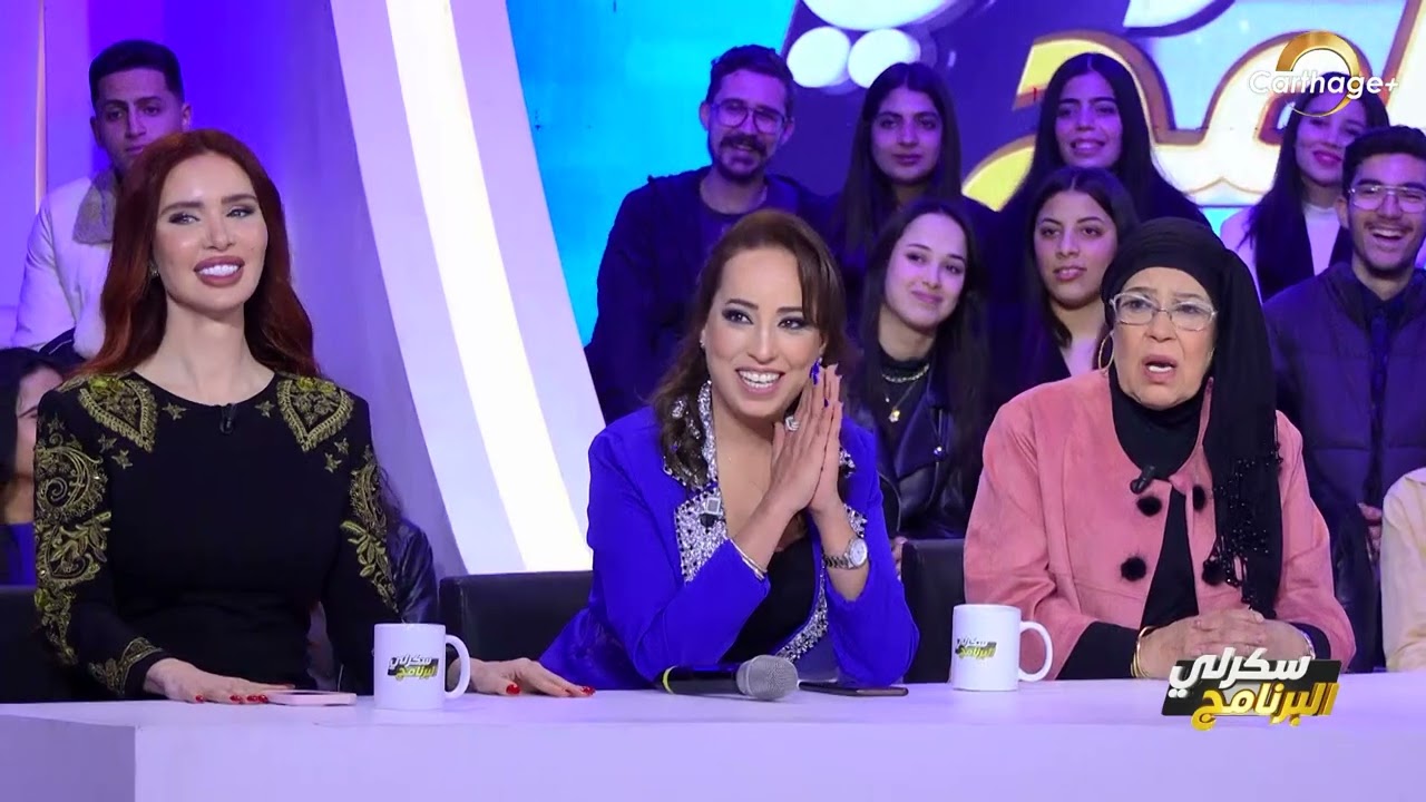 مسو تسمع حسو