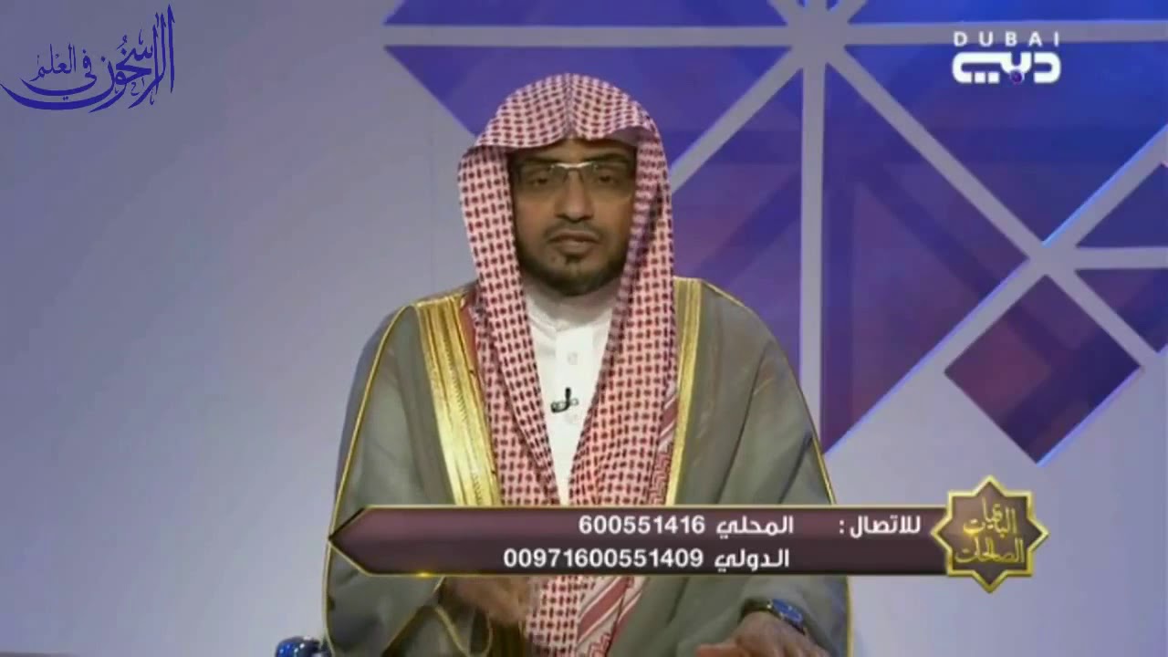 تفسير قوله تعالى: 