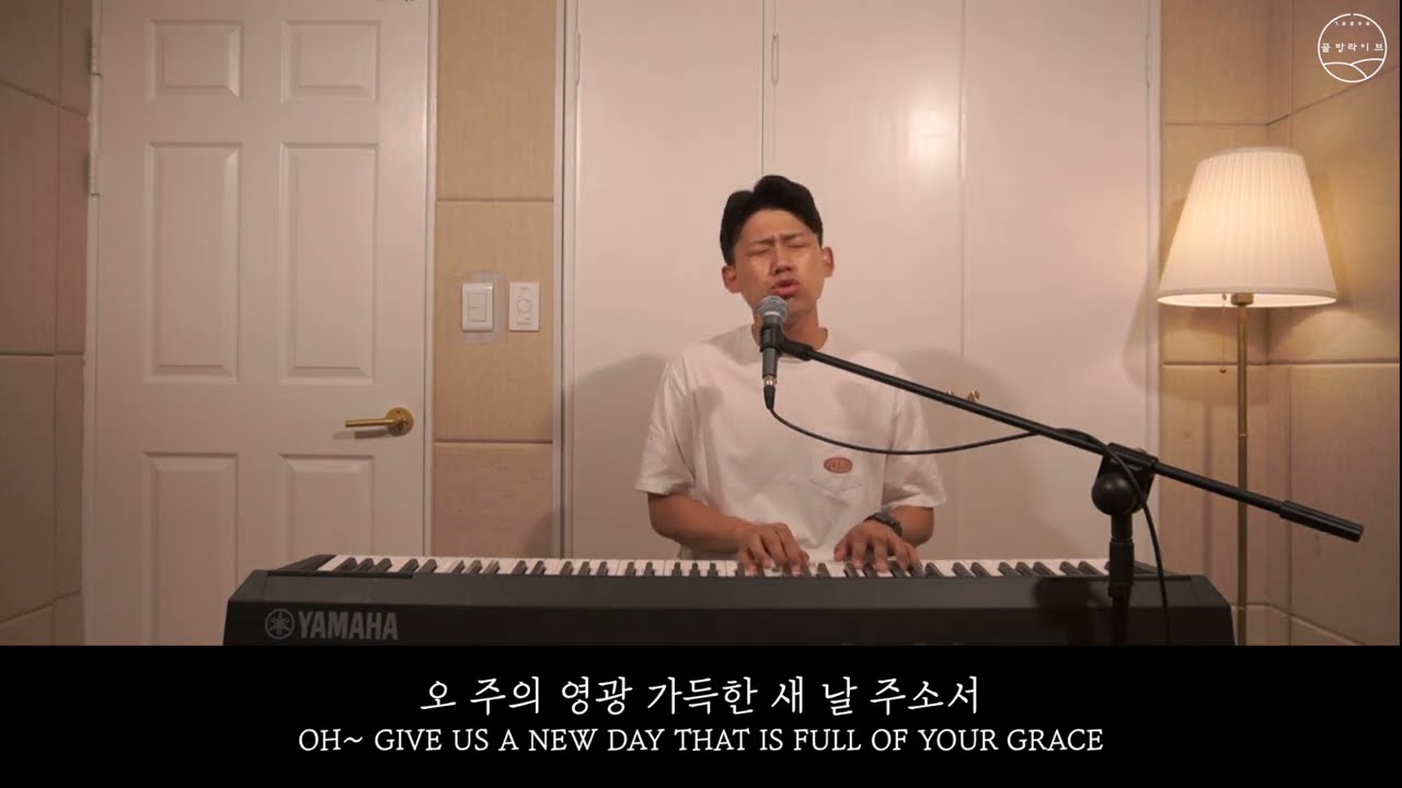 [골방라이브] 부흥