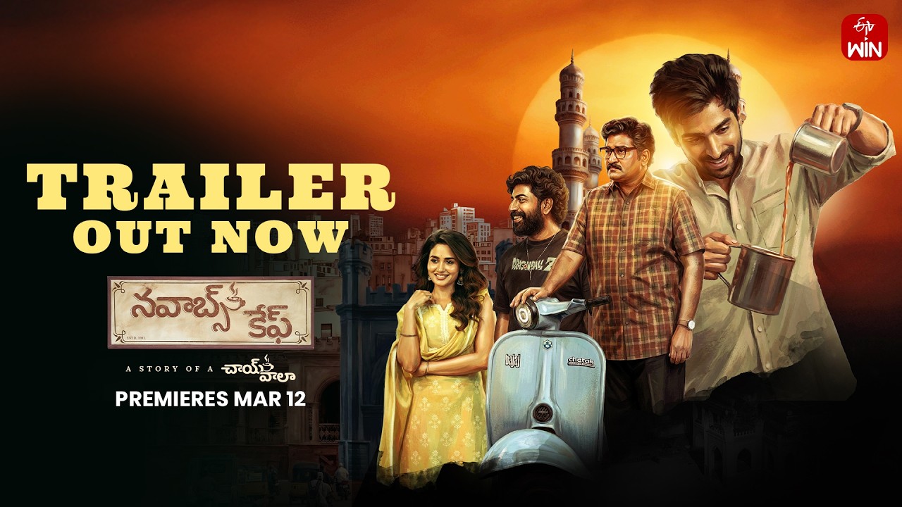 Nawab&rsquo;s Cafe Official Trailer | Shiva Kandukuri | Rajeev Kanakala | Teju Ashwini | ETV WIN