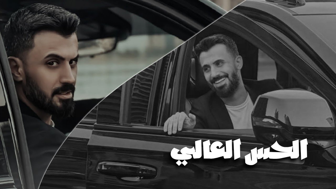 كامل يوسف ||  F16 نزلنا بالبارودة الروسية - الحس العالي