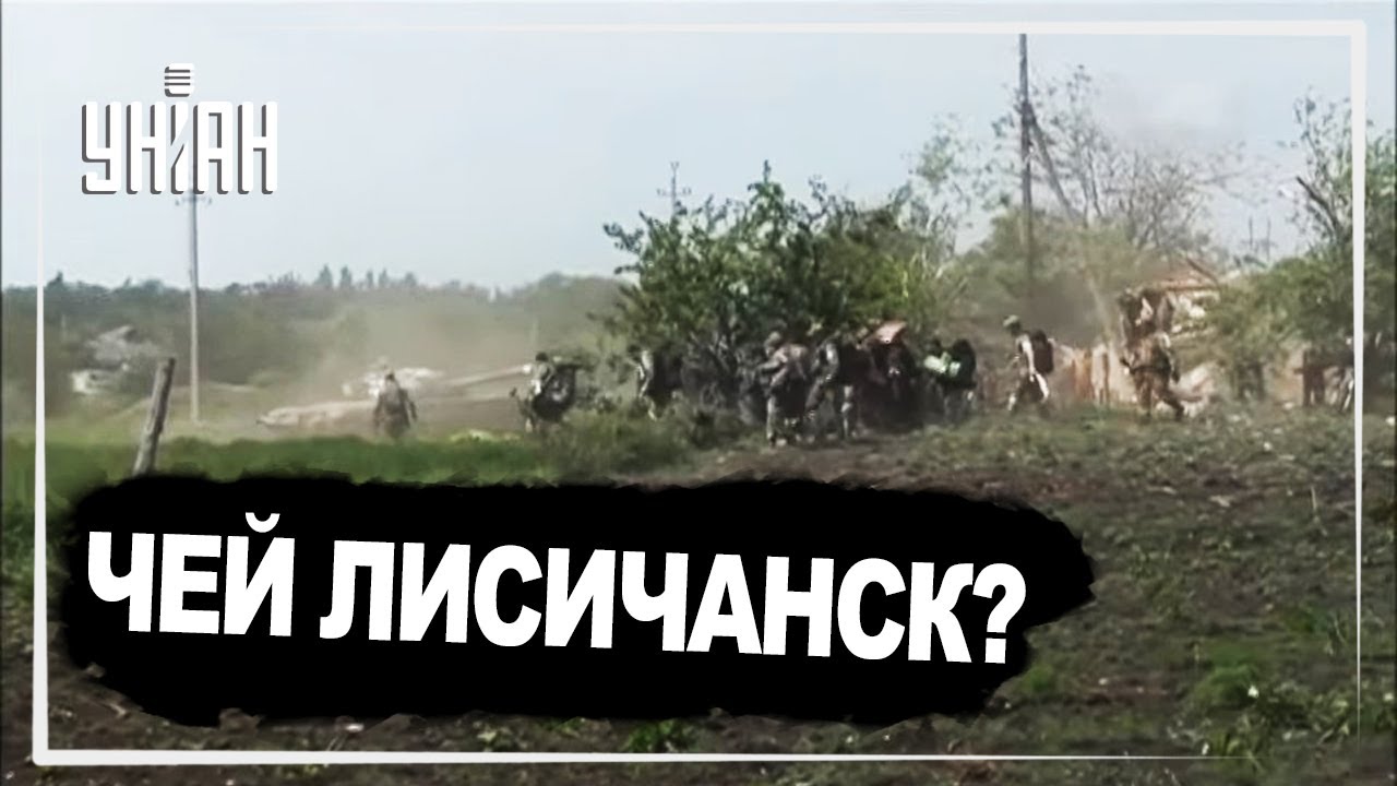 Мы считали Лисичанск неприступным, но сейчас ситуация очень тяжелая - эксперт