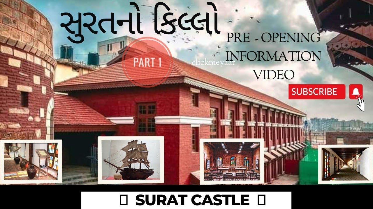 Surat Castle | Best place to visit in Surat | Surat no Killo | Surat Castle Information History