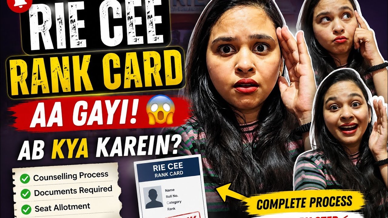 📢 RIE CEE Rank Card aa gayi hai? Ab kya karna #RIECEE#RIECEE2026#RIEBhopal#RIEAdmission#RankCard#