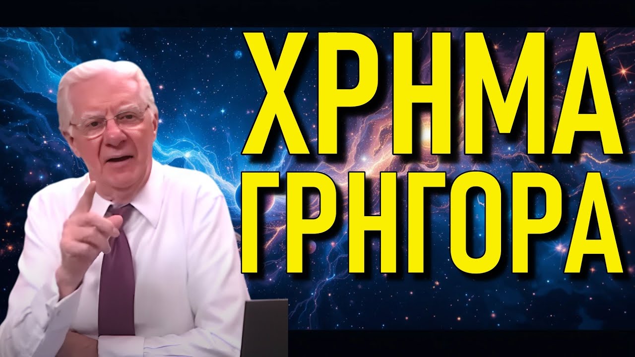 &Tau;&omicron; &eta;&chi;&eta;&tau;&iota;&kappa;ό &tau;&omega;&nu; &epsilon;&kappa;&alpha;&tau;&omicron;&mu;&mu;&upsilon;&rho;&iota;&omicron;ύ&chi;&omega;&nu; &sigma;&tau;&omicron;&nu; ύ&pi;&nu;&omicron;: &tau;&alpha; &chi;&rho;ή&mu;&alpha;&tau;&alpha; &rho;έ&omicron;&upsilon;&nu; &gamma;&rho;ή&gamma;&omicron;&rho;&alpha; &mu;&epsilon; &tau;&omicron;&nu; &kappa;&rho;&upsilon;&phi;ό &tau;ύ&pi;&omicron; &tau;&omicron;&upsilon; Proctor