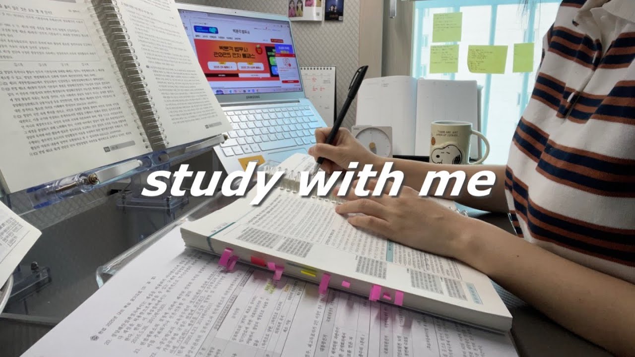 2025. 4. 27. 일 | study with me 스터디윗미🔥 | 쉬었으면 또 달려야지 | D -125