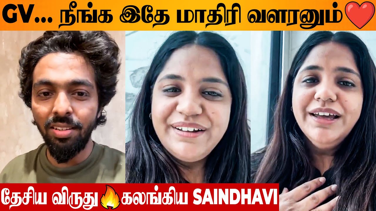 Saindhavi's Emotional Reply To GV Prakash For Winning National Award 🥹&hearts;️ Vaathi Best Music Director